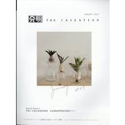 THE INVENTION (ザインベンション) 発明 2024年 01月号 [雑誌]