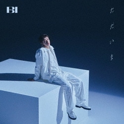 B.I／ただいま