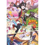 ウマ娘　プリティーダービー　アンソロジーコミックSTAR　8(星海社COMICS) [コミック]