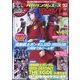 GUNDAM A (ガンダムエース) 2024年 02月号 [雑誌]