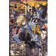 コンプエース 2024年 02月号 [雑誌]