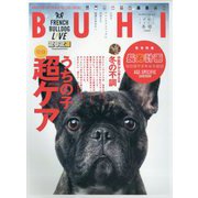 BUHI (ブヒ) 2024年 02月号 [雑誌]