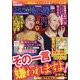 ご近所の怖い噂  2024年 02月号 [雑誌]