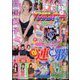 漫画パチンカー 2024年 02月号 [雑誌]