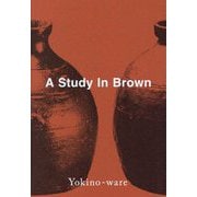 A Study In Brown―Yokino-ware [単行本]