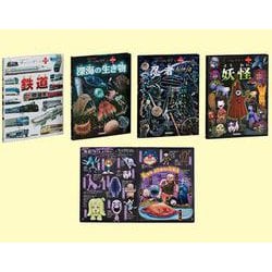 はっけんずかんプラス　既４巻(はっけんずかんプラス) [図鑑]