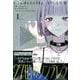 27時のシンデレラ(1)<1>(HOWLコミックス) [コミック]