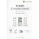 KAMI CHARISMA 2024 Hair Salon Guide―東京 北海道 東北 関東 中部 近畿 中国 四国 九州・沖縄 [単行本]