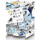 夢に迷ってタクシーを呼んだ(新潮文庫) [文庫]