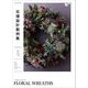 花環設計範例集―A COMPILATION OF FLORAL WREATHS(植物生活BOOKS) [単行本]