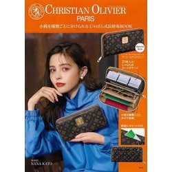 ヨドバシ.com - CHRISTIAN OLIVIER PARIS 小銭を種類ごとに分けられる