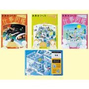 未来をつくる仕事図鑑　第２期　全３巻(未来をつくる仕事図鑑　第２期) [全集叢書]