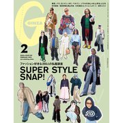GINZA （ギンザ） 2024年 02月号 [雑誌]