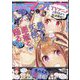 電撃マオウ 2024年 02月号 [雑誌]