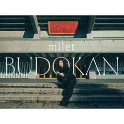 milet LIVE AT 日本武道館(初回生産限定盤)【Blu-ray】