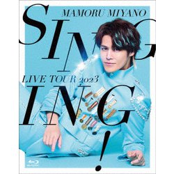 宮野真守／MAMORU MIYANO LIVE TOUR 2023 ～SINGING!～ [Blu-ray Disc]