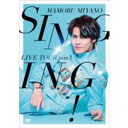 MAMORU MIYANO LIVE TOUR 2023 ～SINGING!～