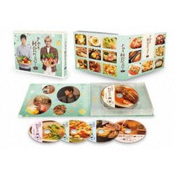 『きのう何食べた? season2』Blu-ray BOX [Blu-ray Disc]