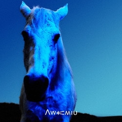 Awkmiu／されど空の青さを知る