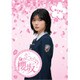 そこ曲がったら、櫻坂? 藤吉夏鈴編 [Blu-ray Disc]