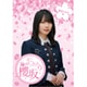 そこ曲がったら、櫻坂? 森田ひかる編 [Blu-ray Disc]