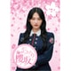 そこ曲がったら、櫻坂? 山﨑天編 [Blu-ray Disc]