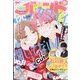 別冊 フレンド 2024年 02月号 [雑誌]