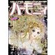 ハーモニィ2号 2024年 02月号 [雑誌]