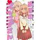 進撃のえろ子さん～変なお姉さんは男子高生と仲良くなりたい～ 7(ヤングアニマルコミックス) [コミック]