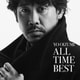 大泉洋／YO OIZUMI ALL TIME BEST