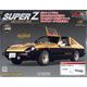 西部警察 スーパーZ 2024年 1/10号(140) [雑誌]