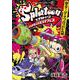Splatoonイカすキッズ4コマフェス 新ステージでナワバリバトル編(コロコロコミックス) [コミック]