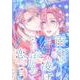 雨傘で凌げないほどの恋(バーズコミックス　ルチルコレクション) [コミック]