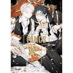 FANGS<3>(バーズコミックス　リンクスコレクション) [コミック]
