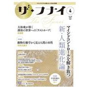 ザ・フナイ　vol.198 [単行本]
