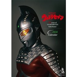 ヨドバシ.com - ウルトラセブン55周年記念 壁掛けカレンダー 「55 years of ULTRASEVEN Inheritance」 [ カレンダー] 通販【全品無料配達】