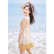 青山なぎさ1st写真集 Nagisa [単行本]