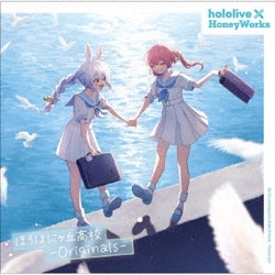 hololive×HoneyWorks／ほろはにヶ丘高校 -Originals-
