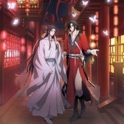 春想
