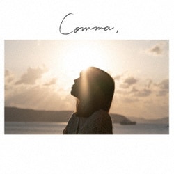 佐々木恵梨／Comma