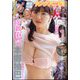 ヤングアニマル 2024年 1/26号 [雑誌]