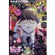 ヤングアニマル増刊 ヤングアニマルZERO (ゼロ) 2024年 2/1号 [雑誌]