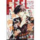 FEEL YOUNG (フィールヤング) 2024年 02月号 [雑誌]