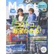 Mart (マート) 2024年 02月号 [雑誌]