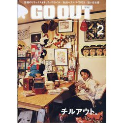OUTDOOR STYLE GO OUT (アウトドア・スタイル ゴーアウト) 2024年 02月号 [雑誌]