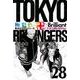 極彩色　東京卍リベンジャーズ　Brilliant　Full　Color　Edition（28）(KCデラックス) [コミック]