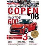 ＡＵＴＯ ＳＴＹＬＥ （50）DAIHATSU  COPEN チューニング＆ドレスアップガイド(8) [ムックその他]