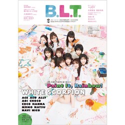 B.L.T. 2024年 02月号 [雑誌]