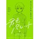 なんでもないあの人―君色パレット 多様性をみつめるショートストーリー2 [全集叢書]