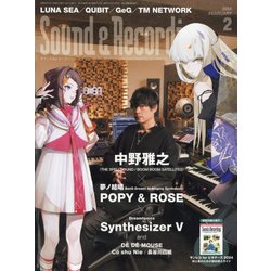 Sound & Recording Magazine (サウンド アンド レコーディング マガジン) 2024年 02月号 [雑誌]